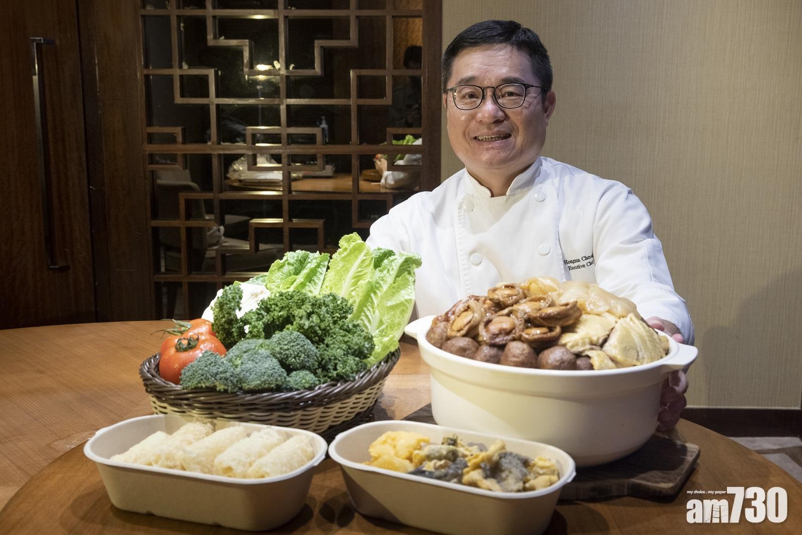 沙田凱悅酒店行政總廚張康民師傅。