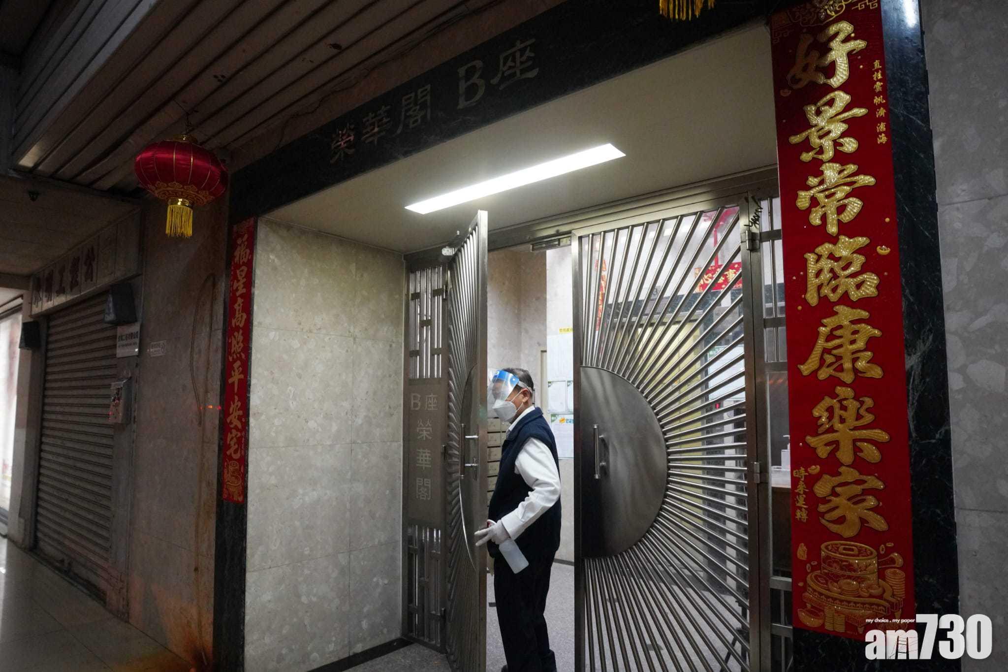 荃灣花園榮華閣懷疑出現垂直傳播。(蘇文傑攝)