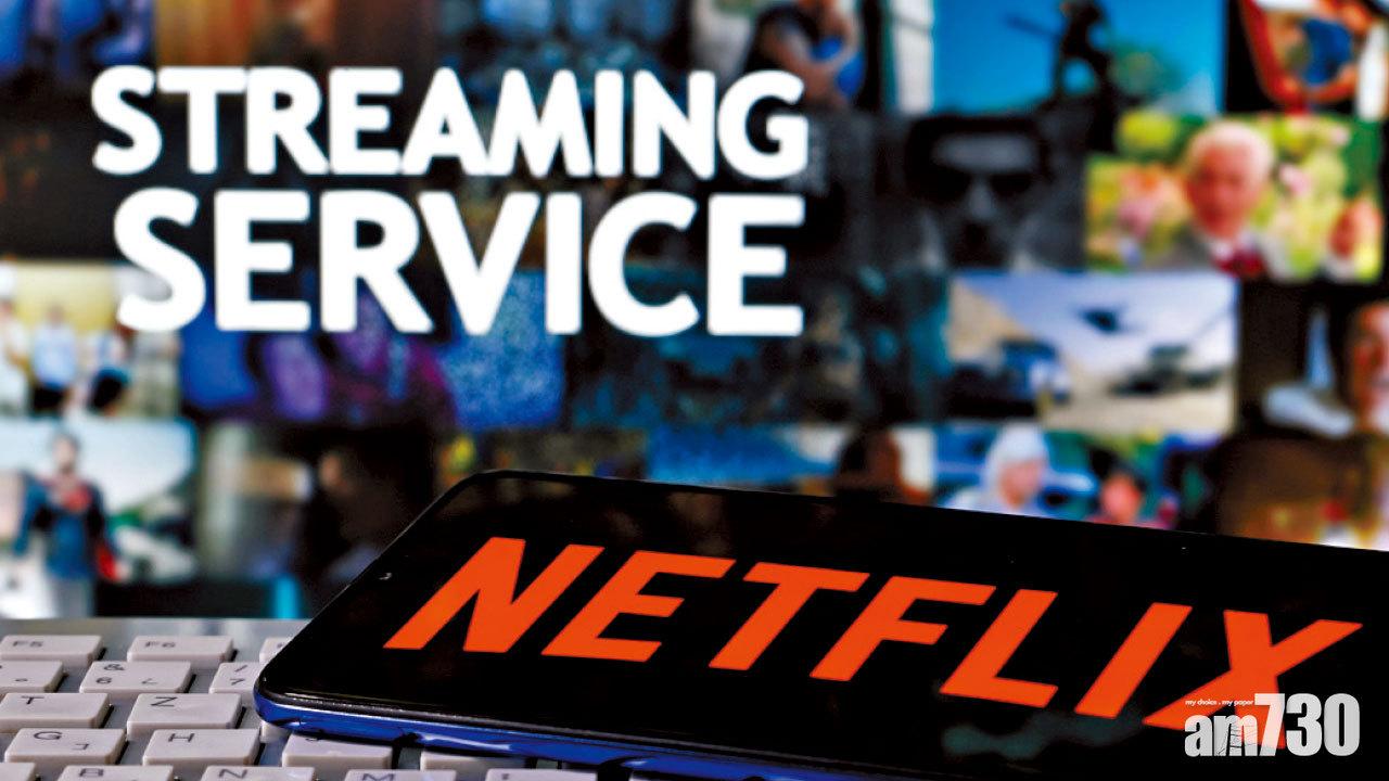 Netflix上季收入升16%,每股盈利揚11.8%。
(資料圖片)