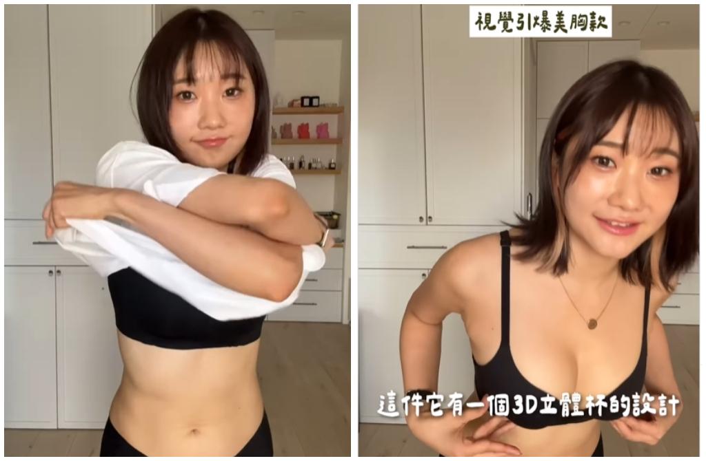 愛莉莎莎遭疑謊報罩杯尺寸 脫衣展現身材解釋胸部縮水原因