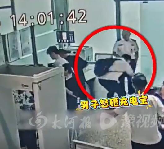 湖北男機場過安檢被拒 情緒失控怒掟行動電源瞬間起火