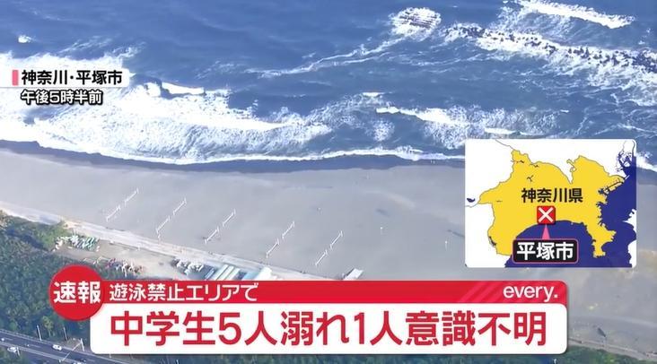 神奈川海灘傳意外 5初中生溺水 12歲女昏迷不醒