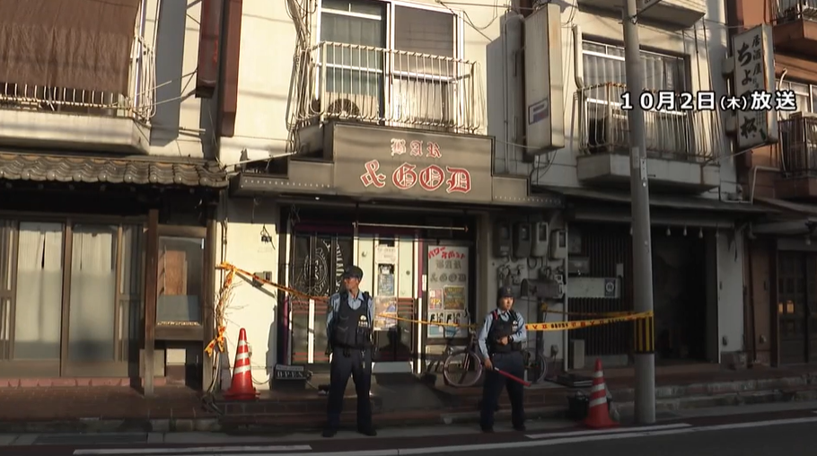 大阪33歲女身中十數刀慘死 前男友自首認:情緒爆發懷殺意斬人