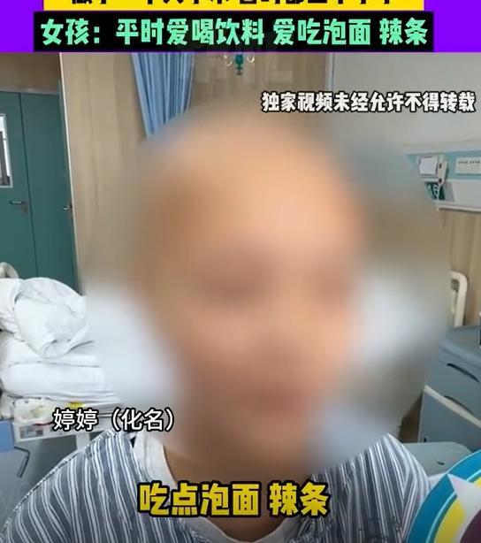 少女年僅15歲竟罹患肝癌。(新浪微博)