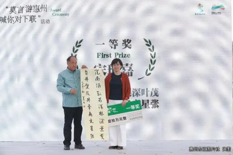 00後破解莫言神級上聯 以「自井壁及井畢角亢星張」獨得十萬,其母親代領一等獎獎項。(《極目新聞》)
