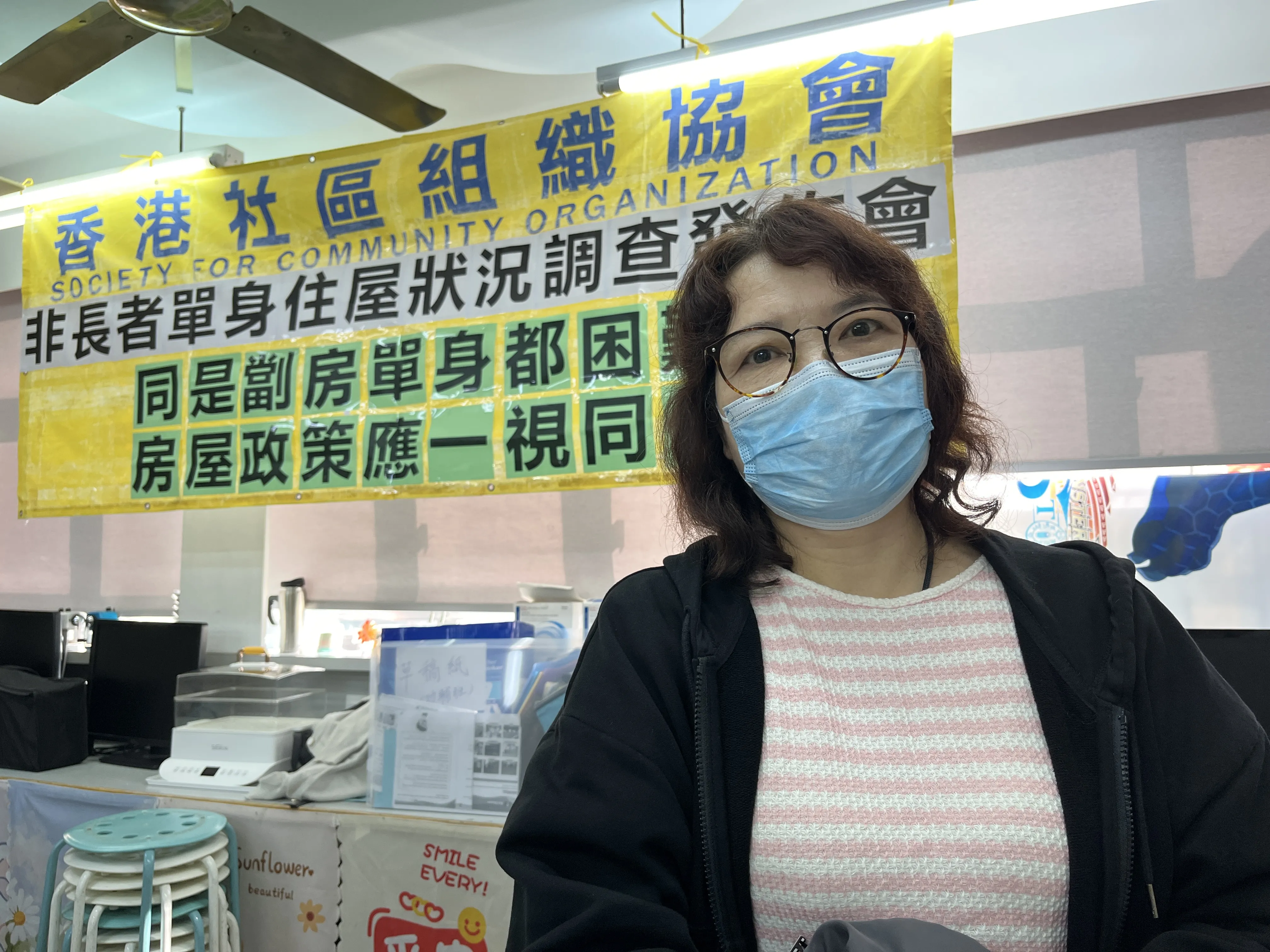 香港社區組織協會指近半受訪非長者單身人士已輪候6年以上。(陳詠琳攝)