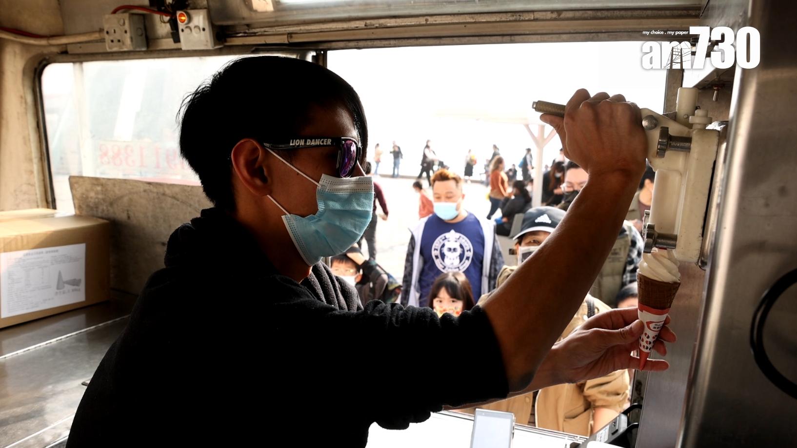 專訪|香港人的元祖美食車——富豪雪糕車