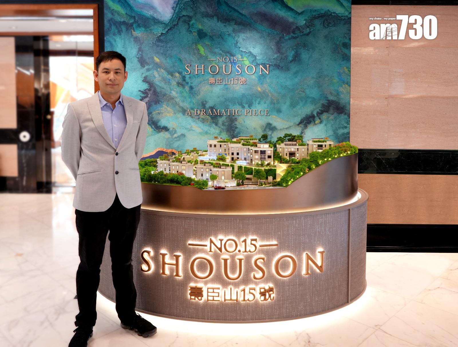 超級豪宅|壽臣山15號首錄成交 洋房8.7億沽 呎價10.8萬