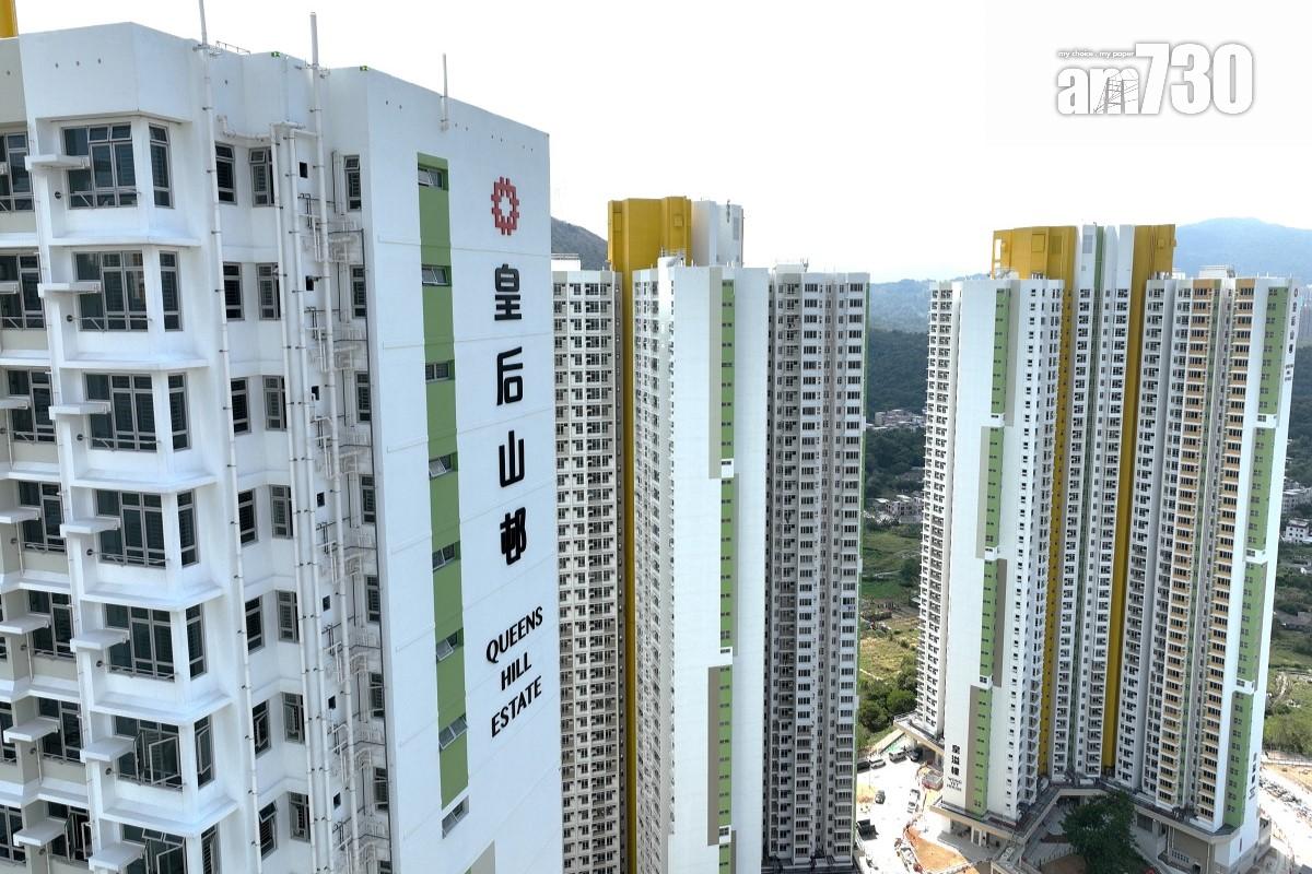 皇后山邨去年是第四多人申領綜援的公共屋邨。(資料圖片)