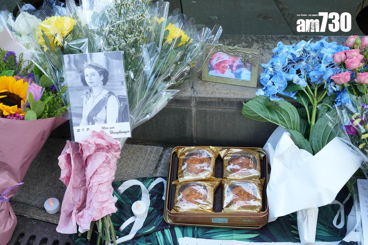 大批市民到英國駐香港總領事館,向英女王獻花和排隊簽署弔唁冊。(資料圖片/陳奕釗攝)