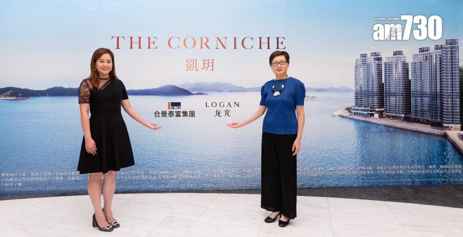 新盤登場|龍光與合景泰富鴨脷洲利南道項目命名「凱玥」提供295伙 戶戶逾千方呎