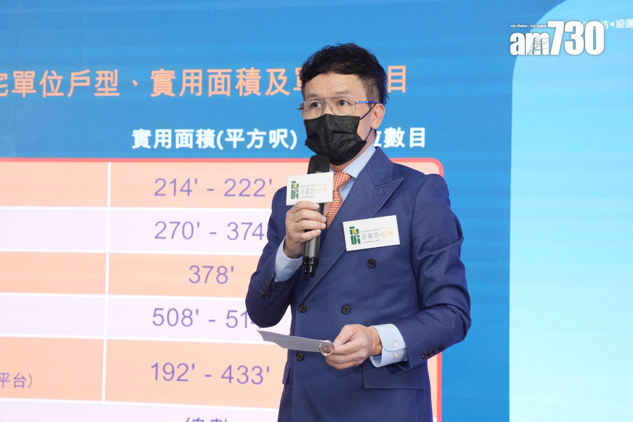 紅磡新盤|必嘉坊.迎匯上載樓書 面積192方呎起 兩房特色戶平台面積大過內籠