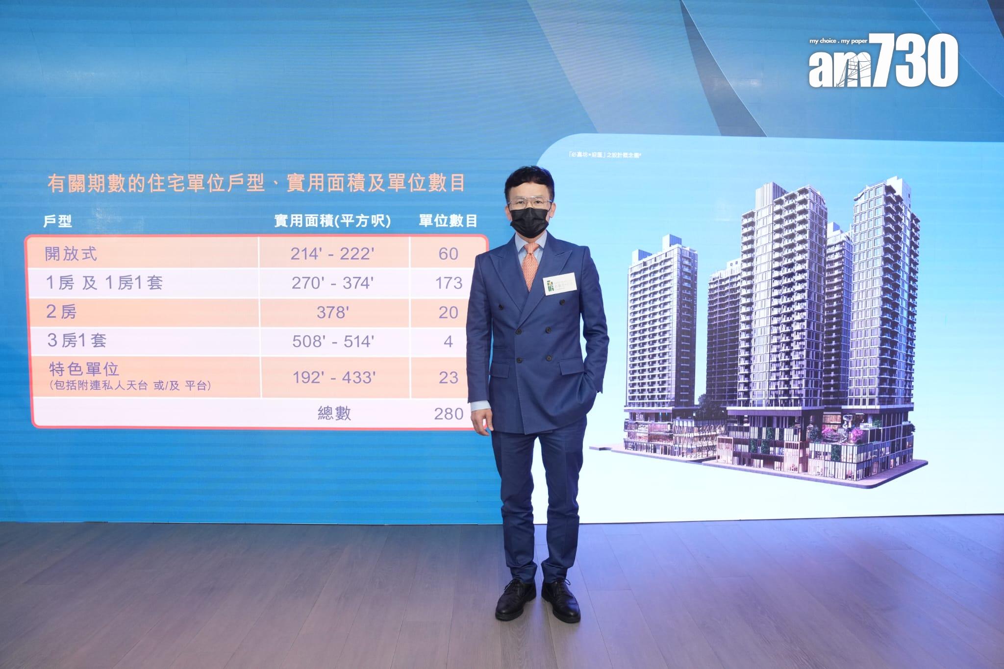 紅磡新盤|必嘉坊.迎匯上載樓書 面積192方呎起 兩房特色戶平台面積大過內籠