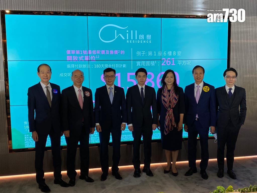 油塘新盤|朗譽首推128伙 折實最平414萬 即日起開放示位及收票