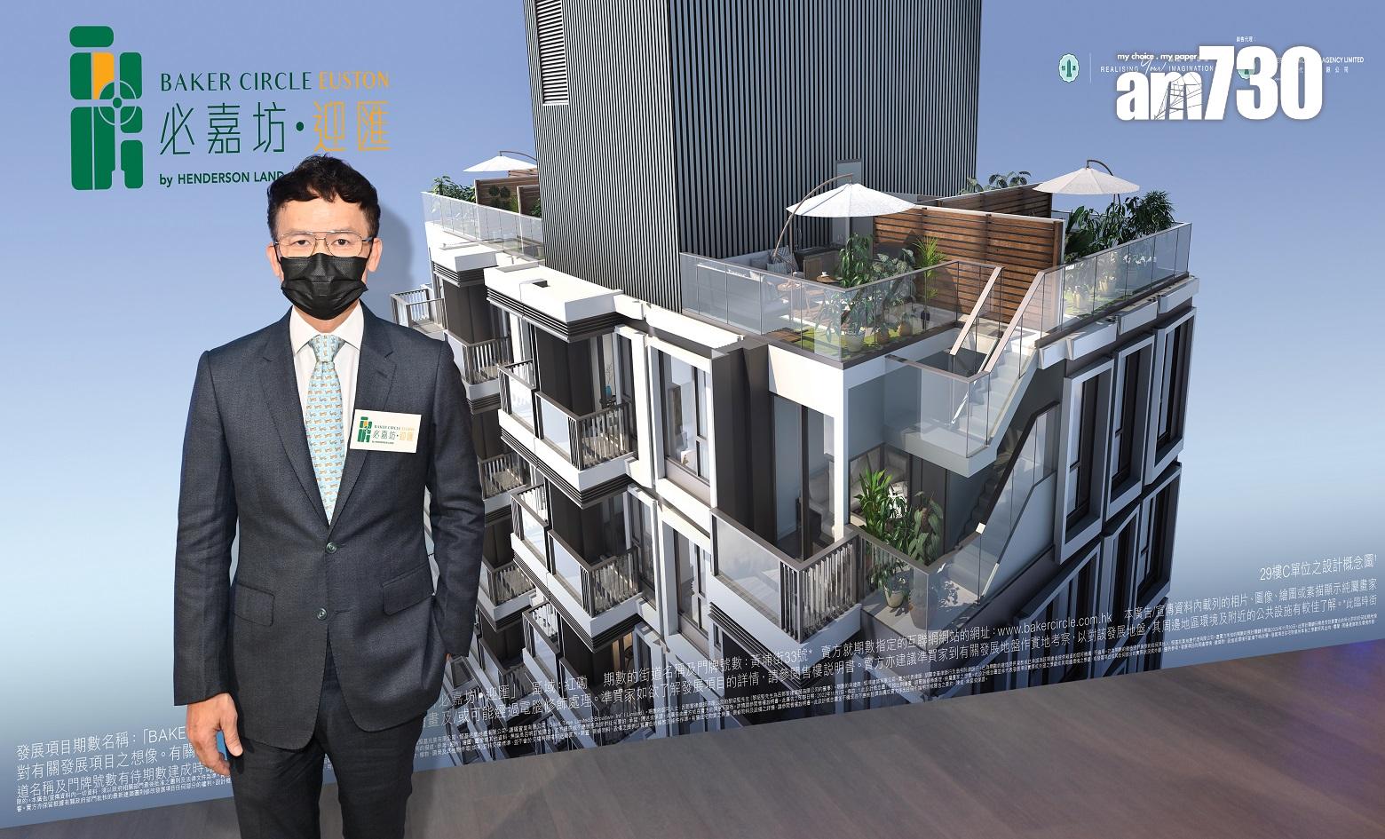 紅磡新盤|必嘉坊.迎匯433方呎頂層特色戶 內置樓梯直通附設平台及私人天台