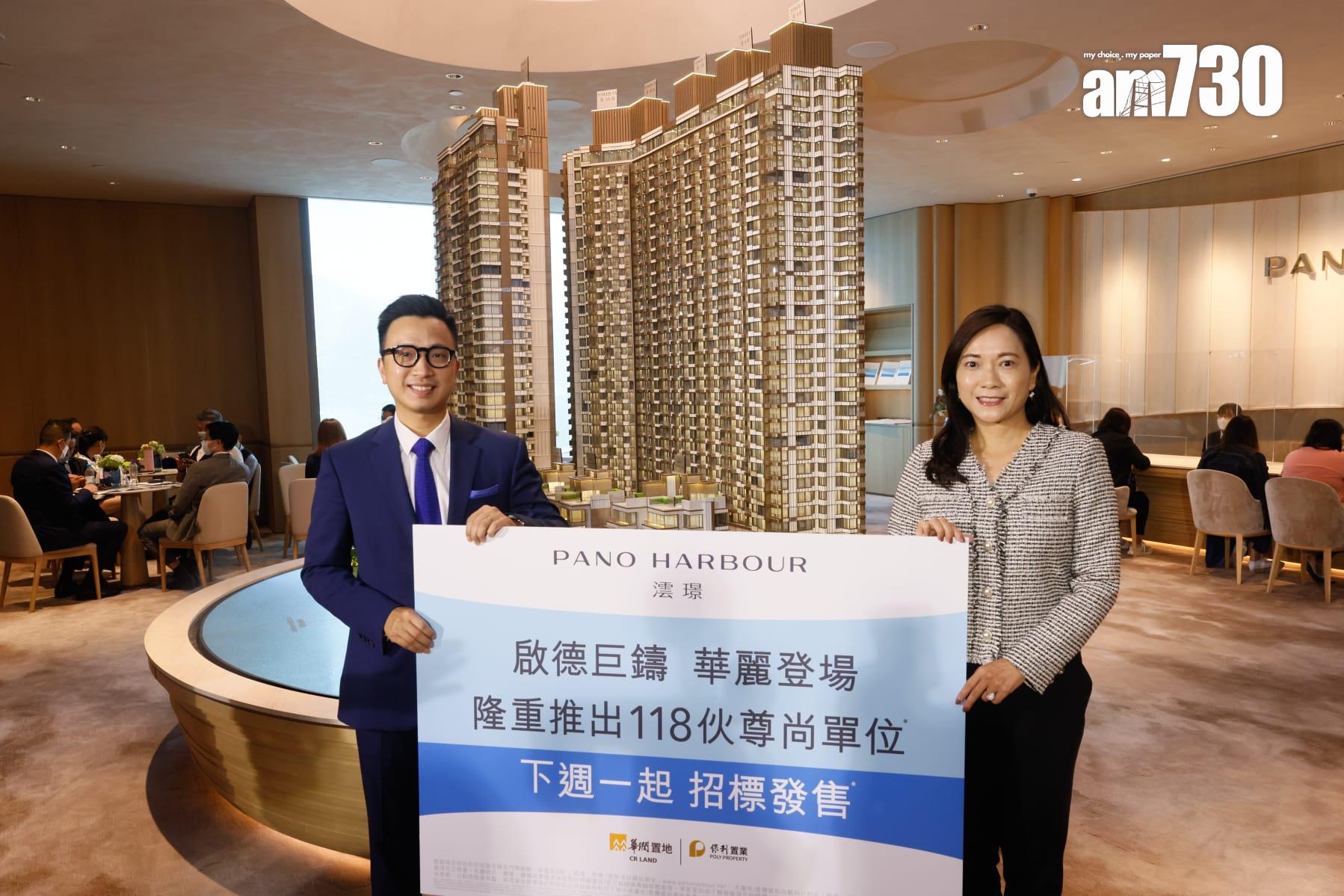 啟德新盤|澐璟首推118伙招標 示範單位錄5800人次參觀