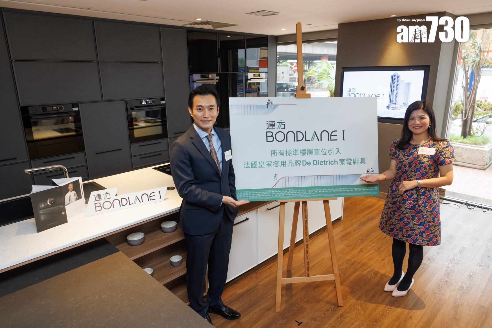 長沙灣新盤|連方I部署周內開價 首批不少於50伙 單位引入法國品牌家電廚具