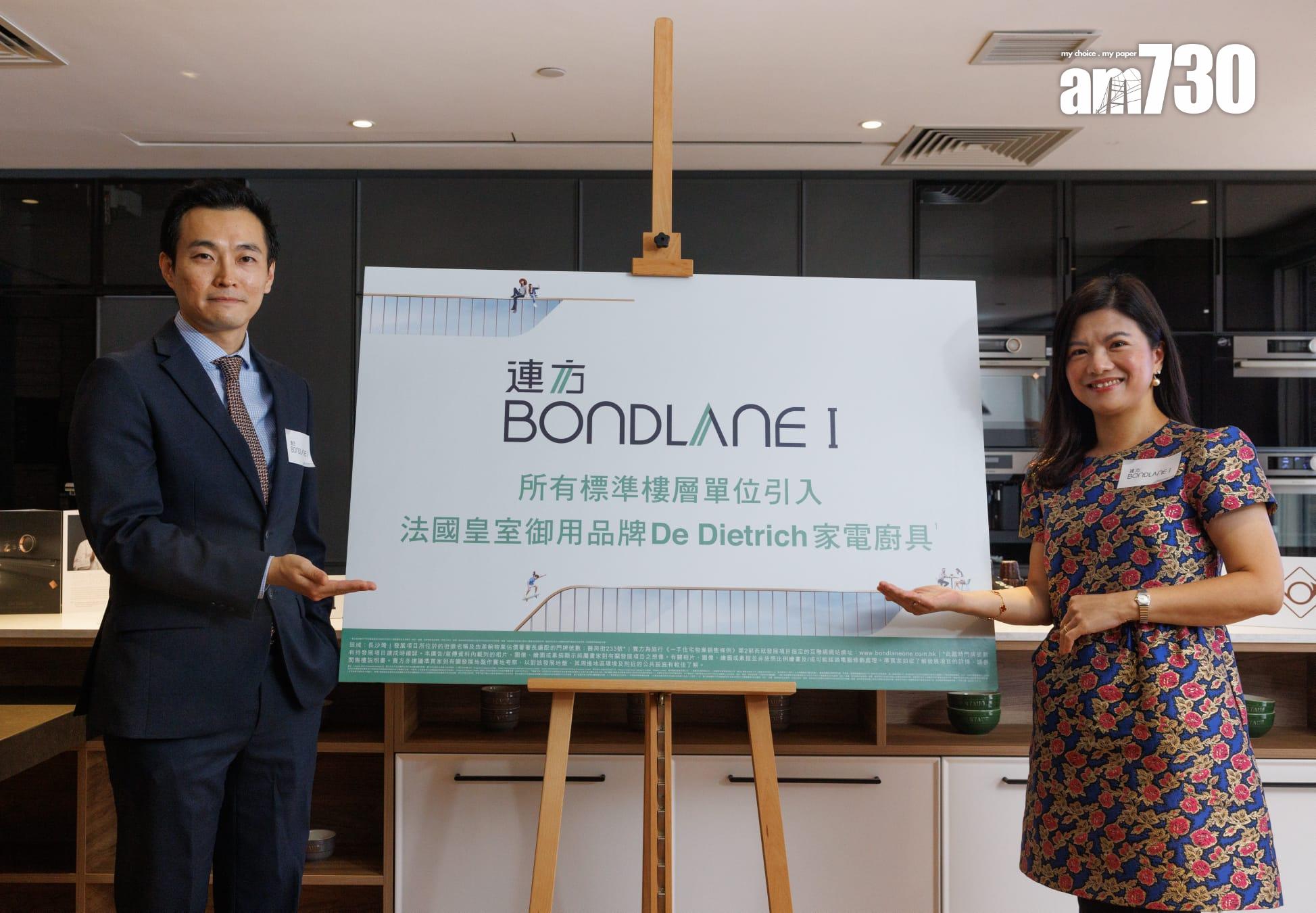 長沙灣新盤|連方I部署周內開價 首批不少於50伙 單位引入法國品牌家電廚具