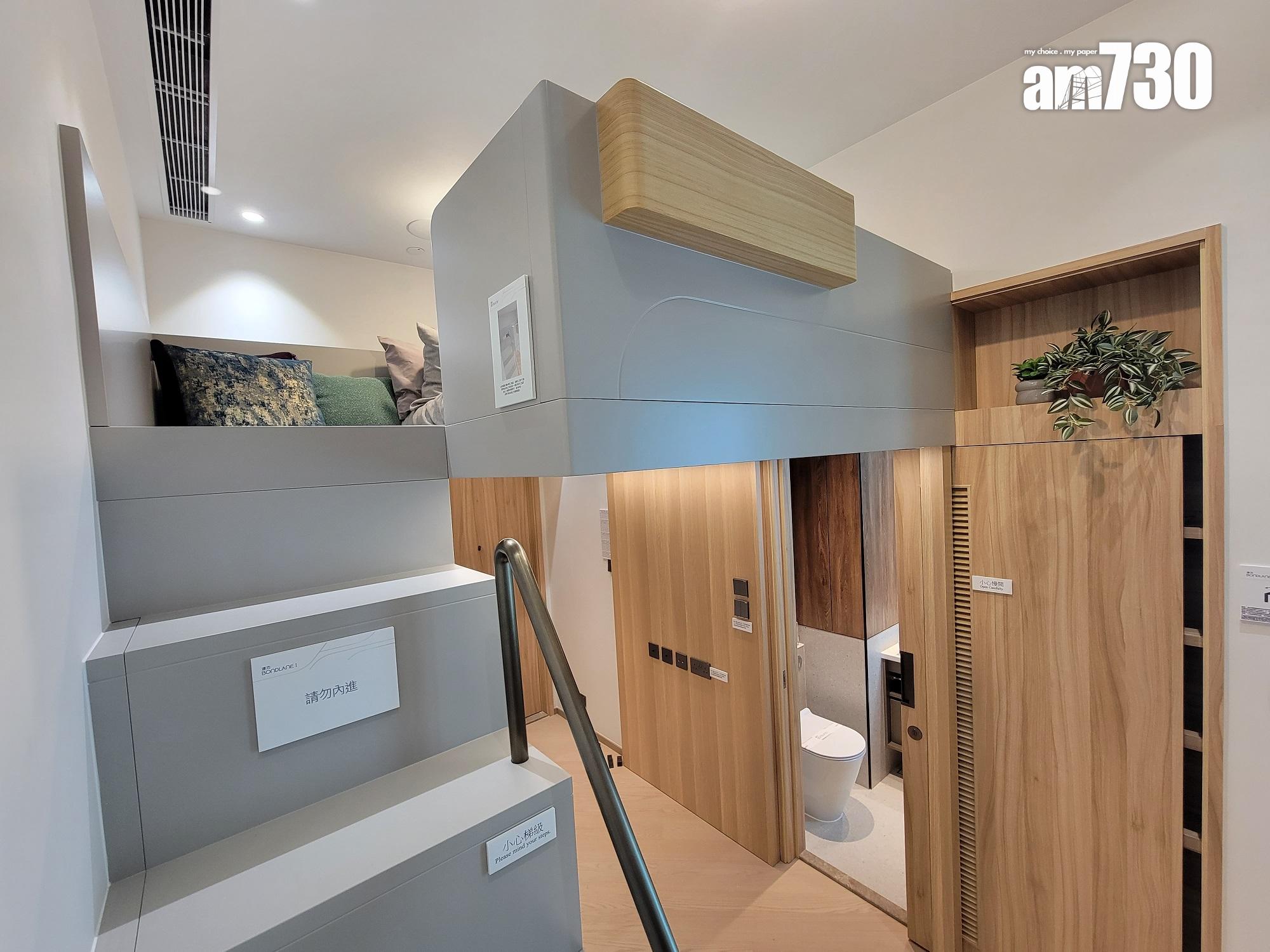 長沙灣新盤|連方I開放式戶示位 232方呎閣樓設計 分隔休息與活動區