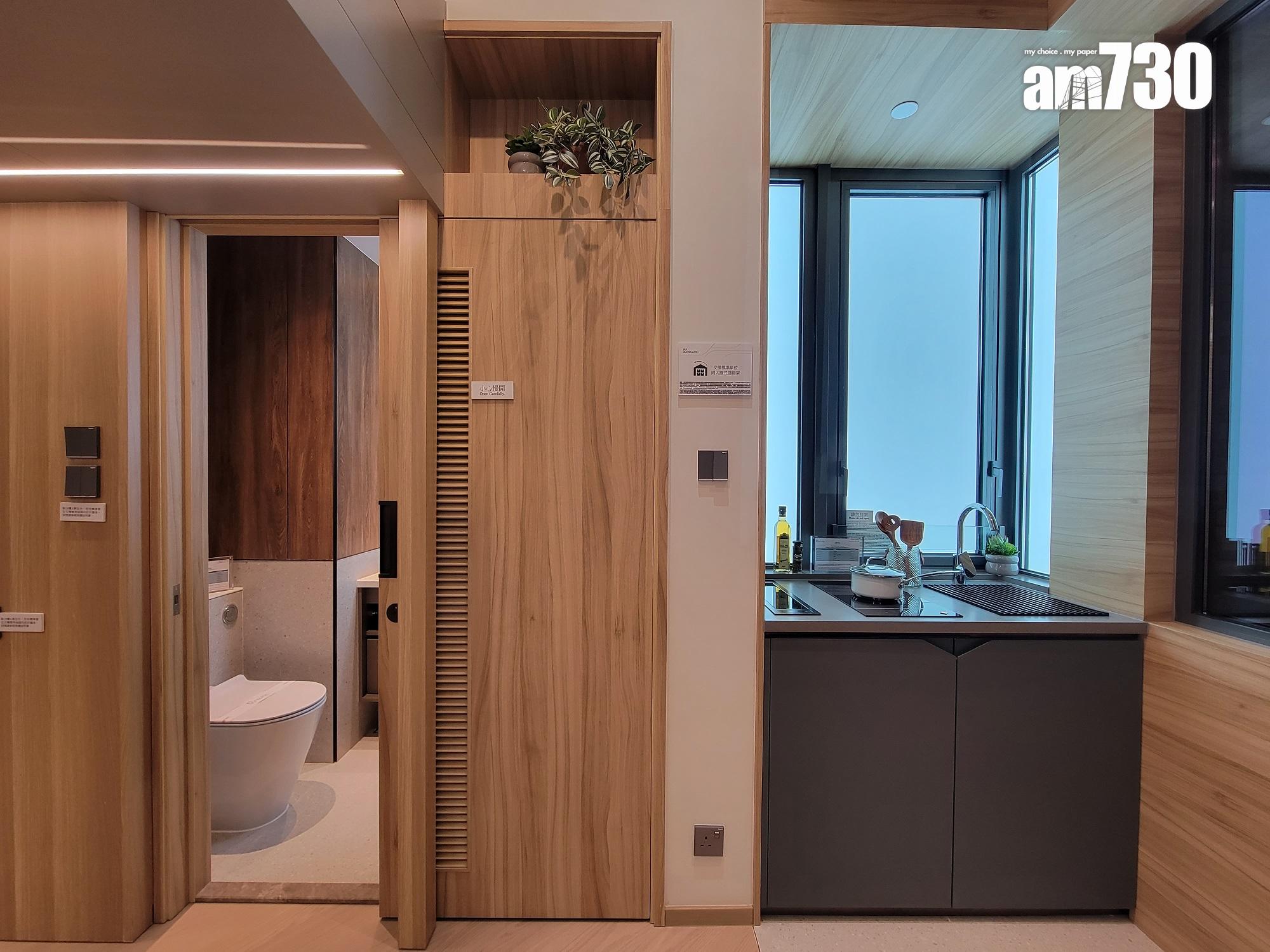 長沙灣新盤|連方I開放式戶示位 232方呎閣樓設計 分隔休息與活動區