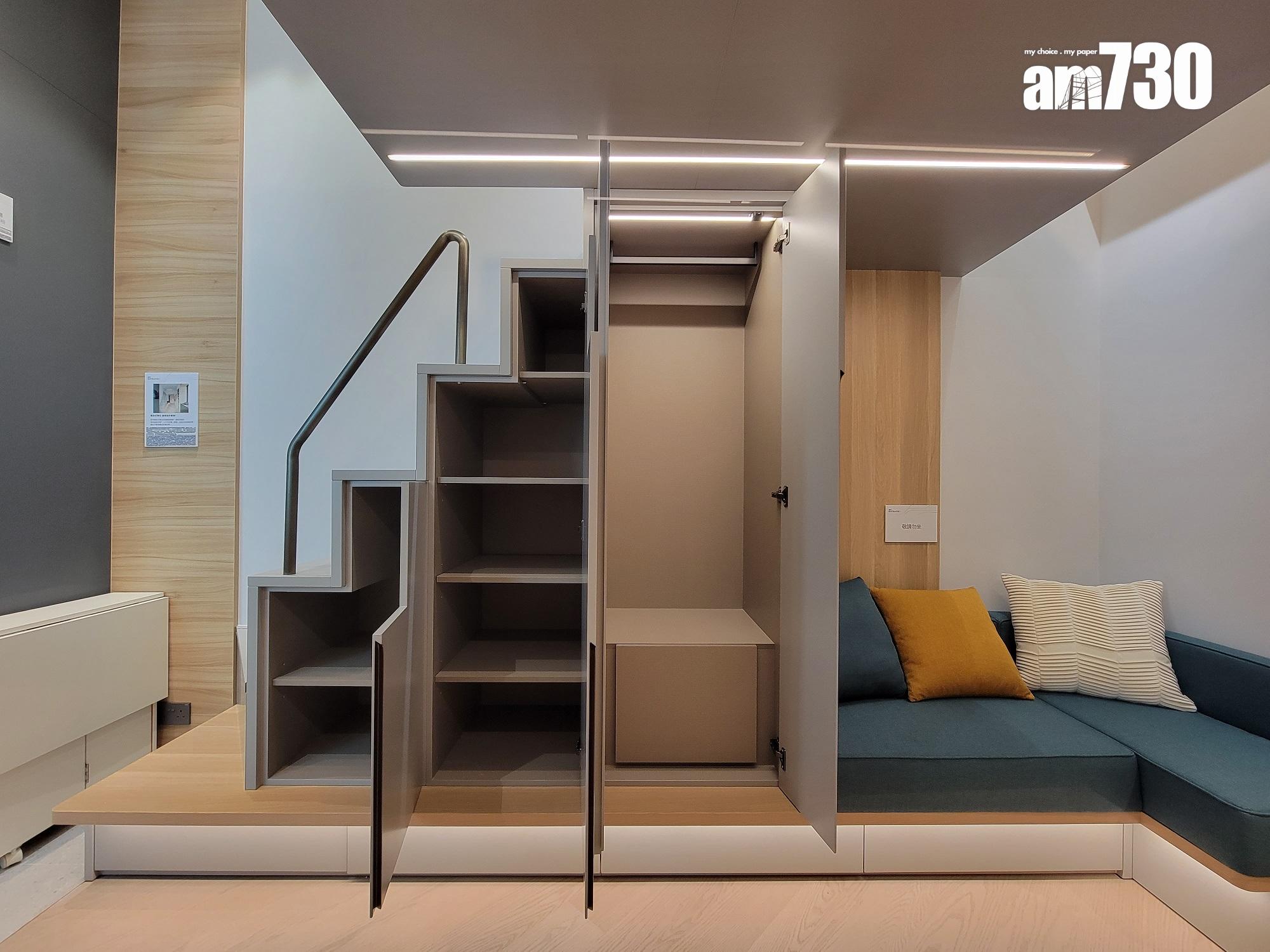 長沙灣新盤|連方I開放式戶示位 232方呎閣樓設計 分隔休息與活動區