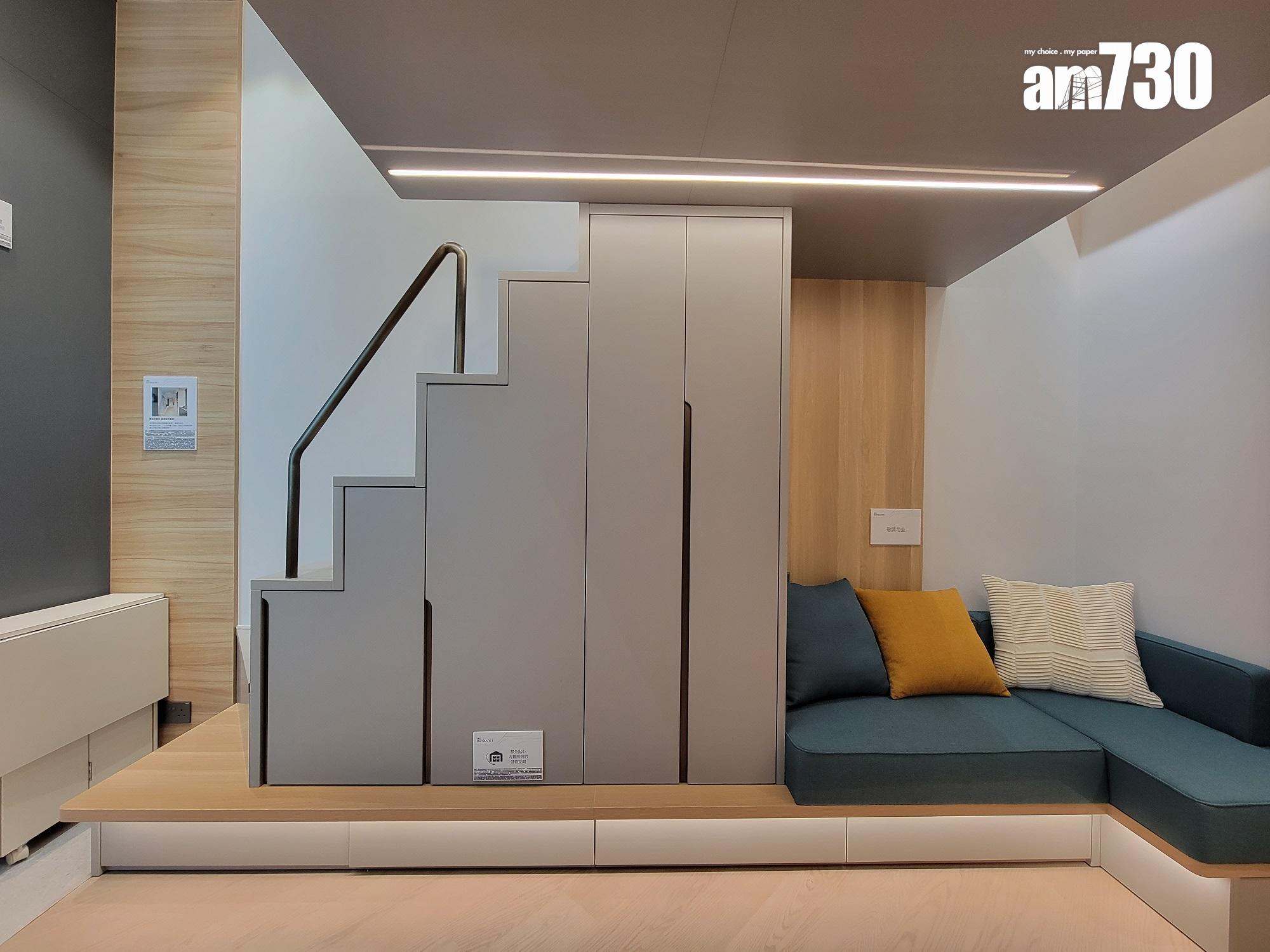 長沙灣新盤|連方I開放式戶示位 232方呎閣樓設計 分隔休息與活動區