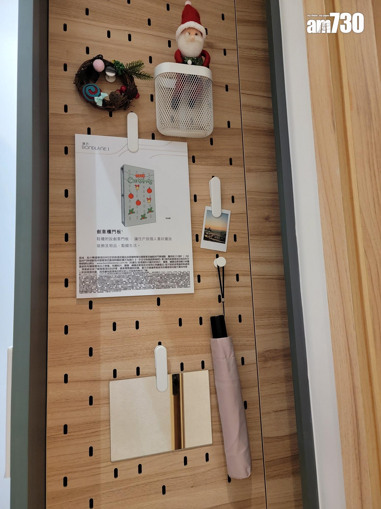 長沙灣新盤|連方I開放式戶示位 232方呎閣樓設計 分隔休息與活動區