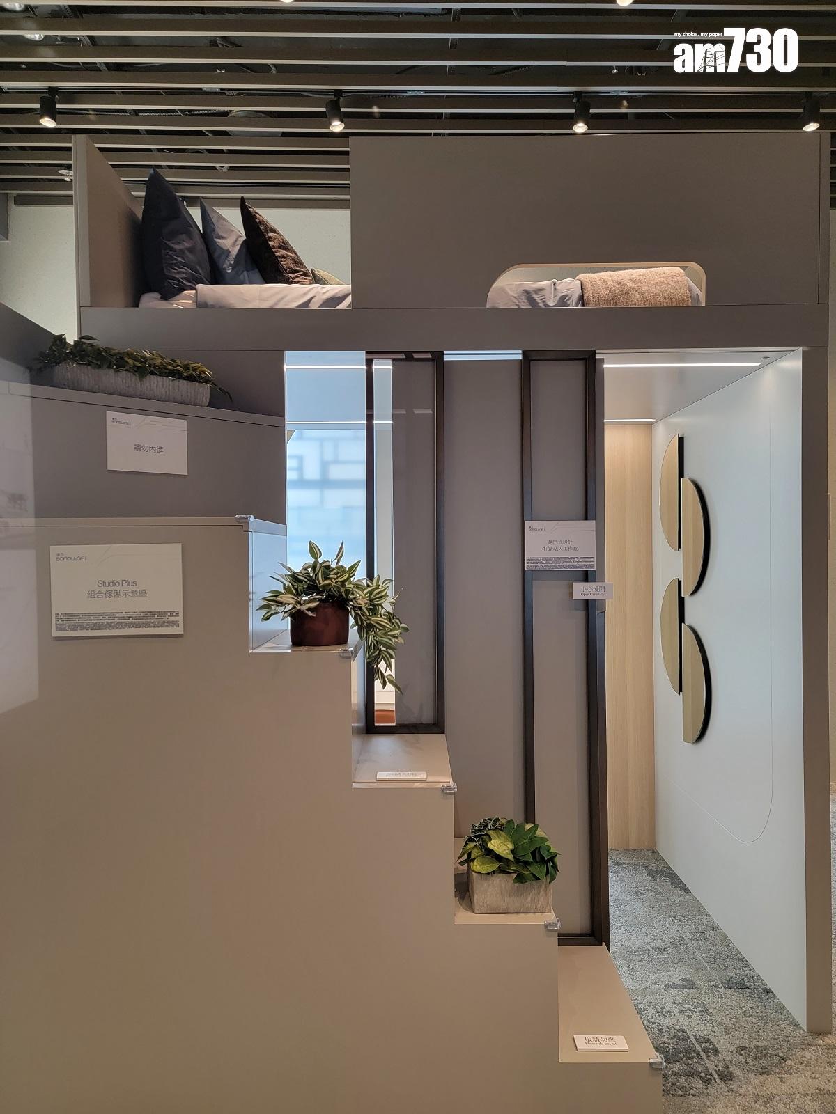 長沙灣新盤|連方I「Studio Plus」戶型方正實用 38方呎露台罕有雙門設計