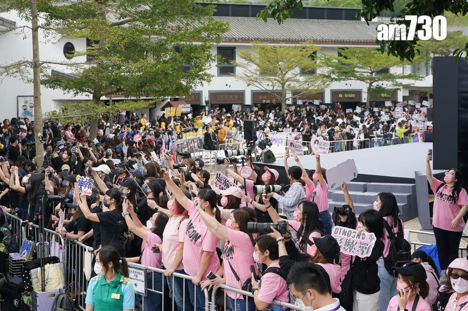 鏡粉傾巢而出到昂坪市集奉偶像。 (攝:李睿哲)