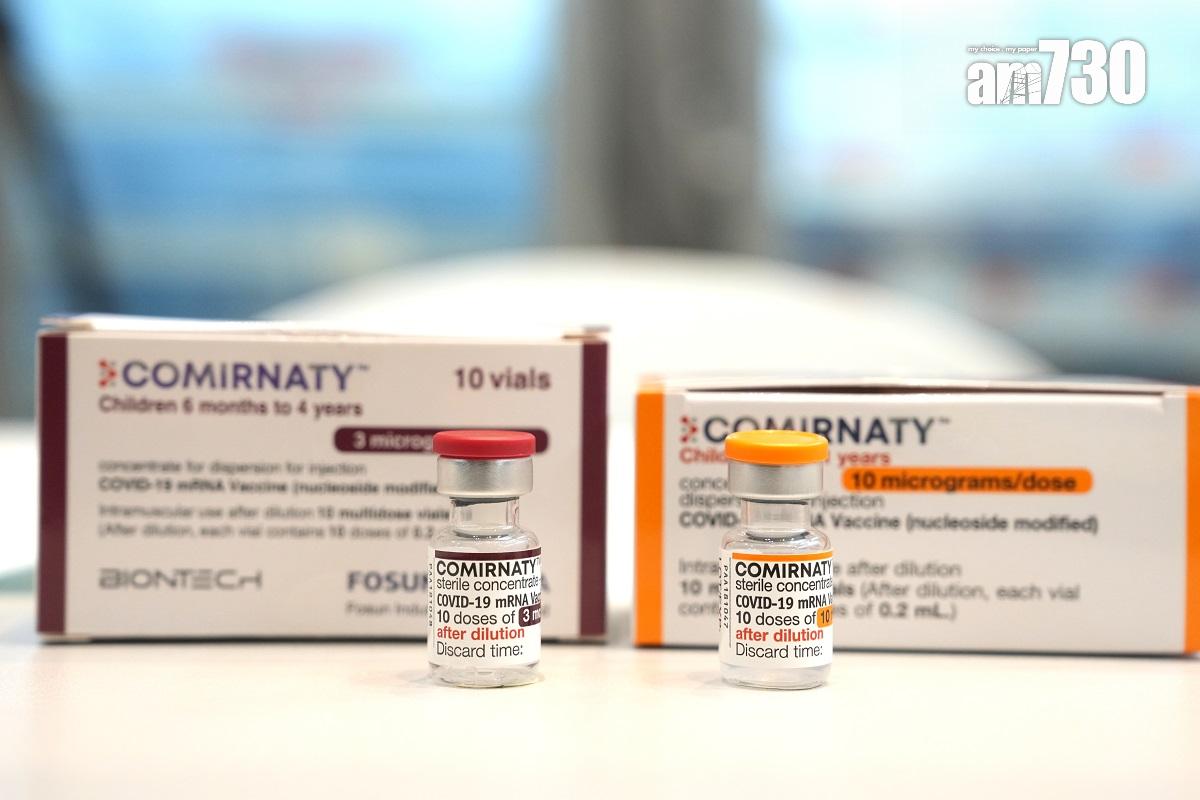 復必泰新冠疫苗使用信使核糖核酸(mRNA)技術生產,圖為其幼兒配方(左)和兒童配方(右)。(資料圖片/陳奕釗攝)