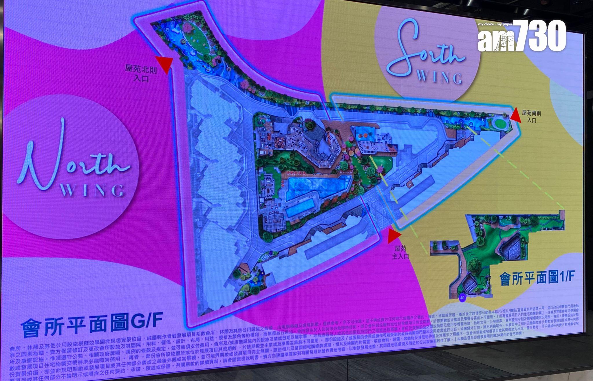 白石角新盤|University Hill備雙子住客私人會所 面積逾17萬方呎