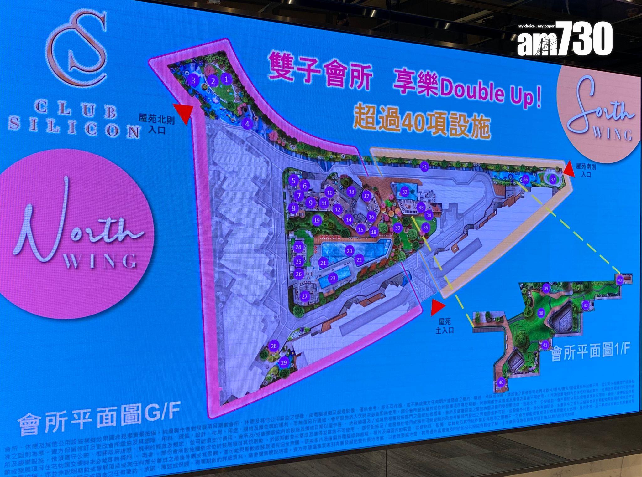 白石角新盤|University Hill備雙子住客私人會所 面積逾17萬方呎