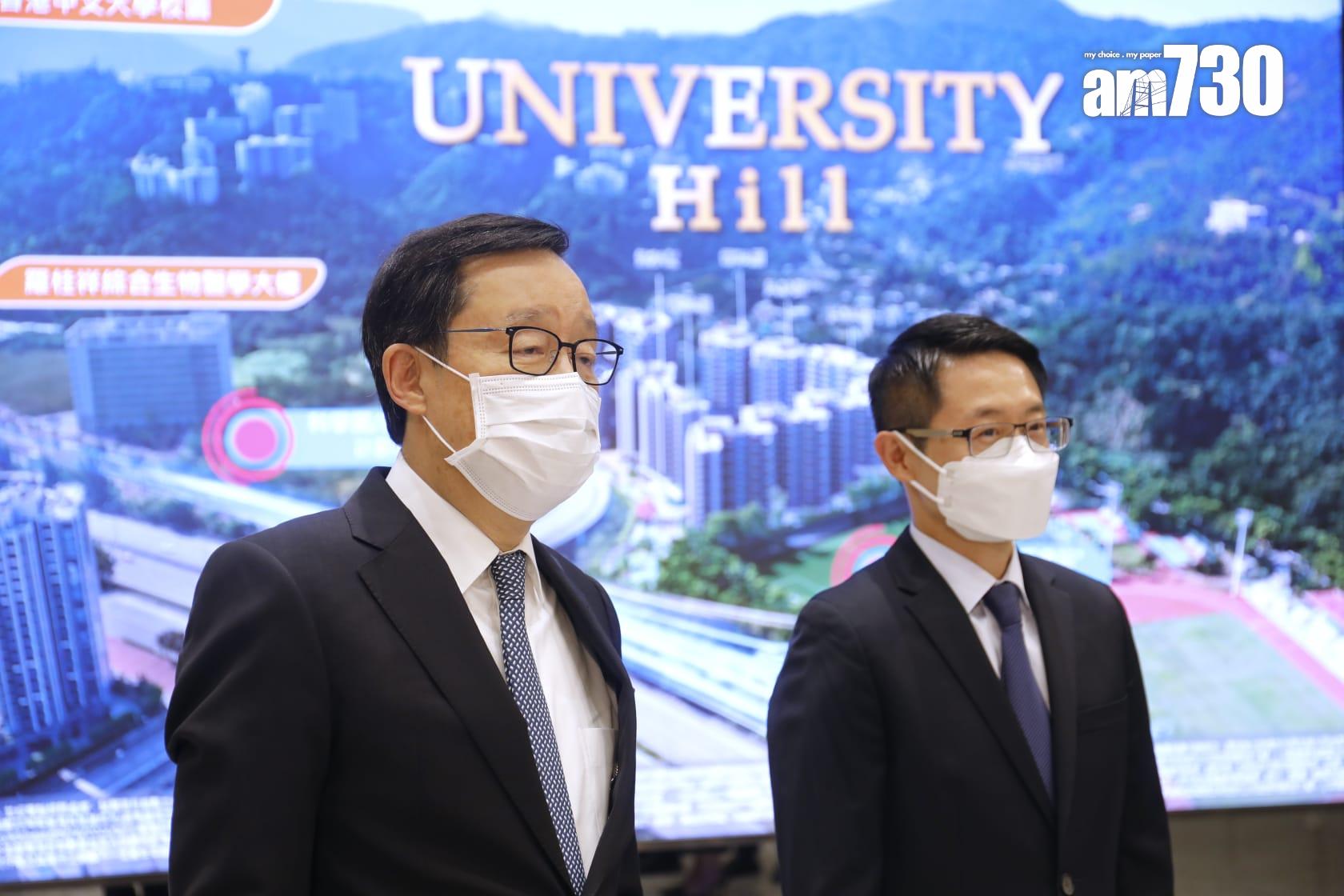 新盤登場|新地白石角優景里2A期命名「University Hill」 涉607伙 最快月底推售
