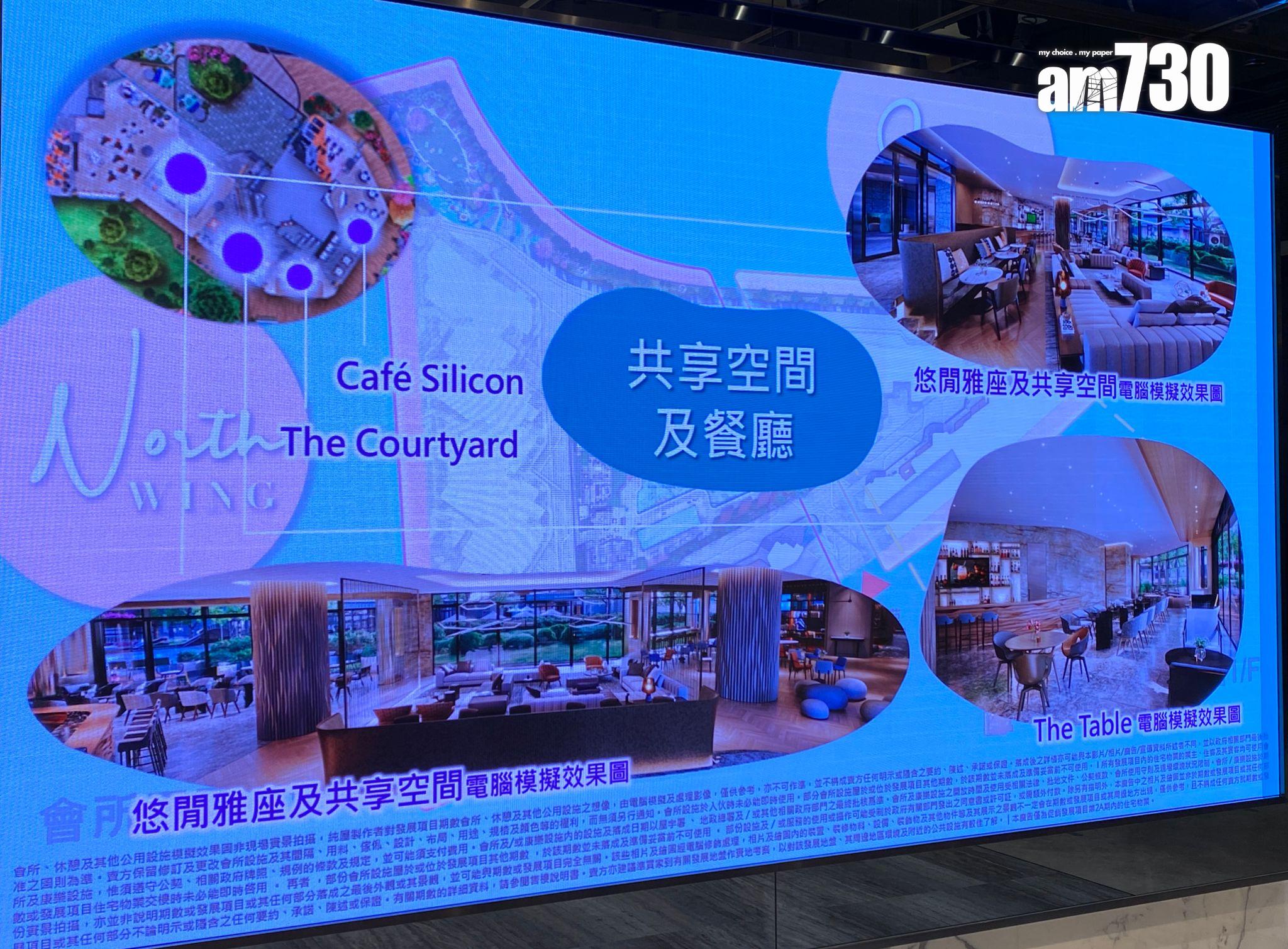 白石角新盤|University Hill備雙子住客私人會所 面積逾17萬方呎