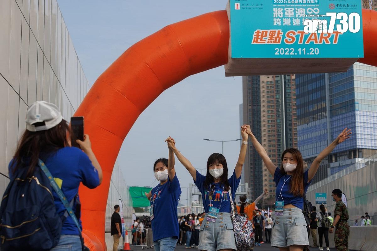 公益金新界區百萬行今日在將軍澳跨灣連接路舉行,有參加者在起點興奮留影。(蘇文傑攝)