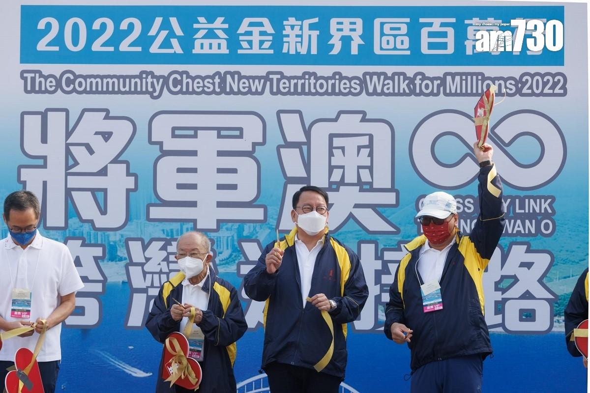 公益金新界區百萬行今日在將軍澳跨灣連接路舉行,活動由政務司長陳國基(右二)等人主禮。(蘇文傑攝)
