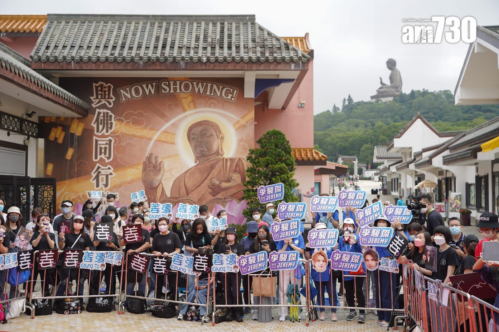 鏡粉傾巢而出到昂坪市集奉偶像。 (攝:李睿哲)