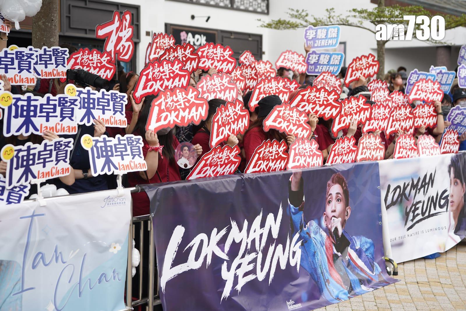 鏡粉傾巢而出到昂坪市集奉偶像。 (攝:李睿哲)