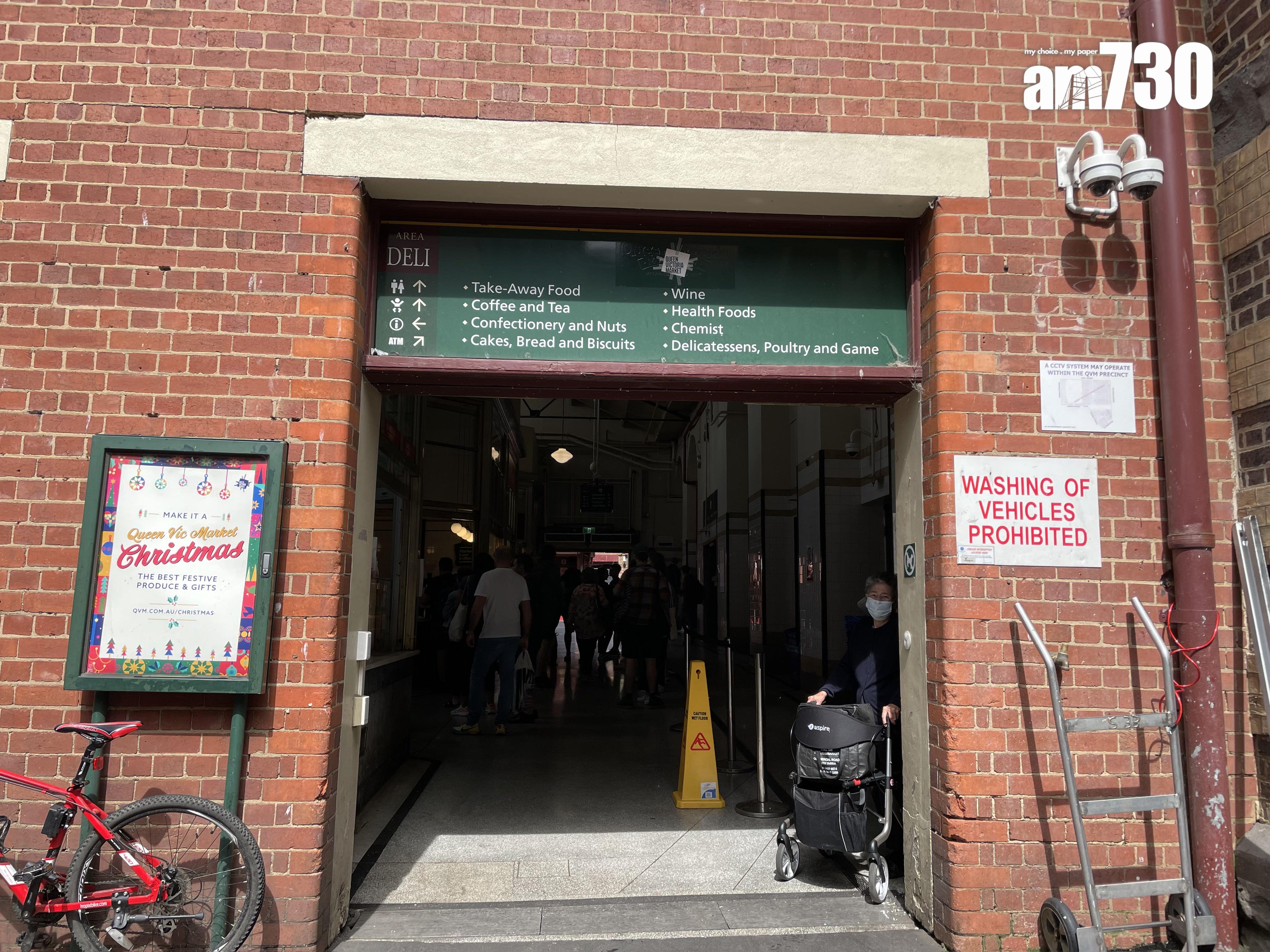 維多利亞女皇市集是墨爾本規模最大的跳蚤市場。