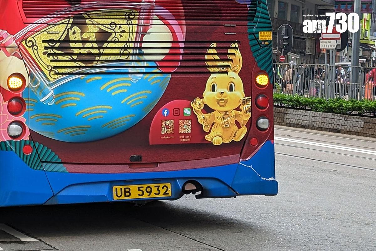 銅鑼灣軒尼詩道崇光百貨對開,下午有兩輛過海巴士相撞,事後城巴右邊車尾泵巴損毀。(羅庸軒攝)