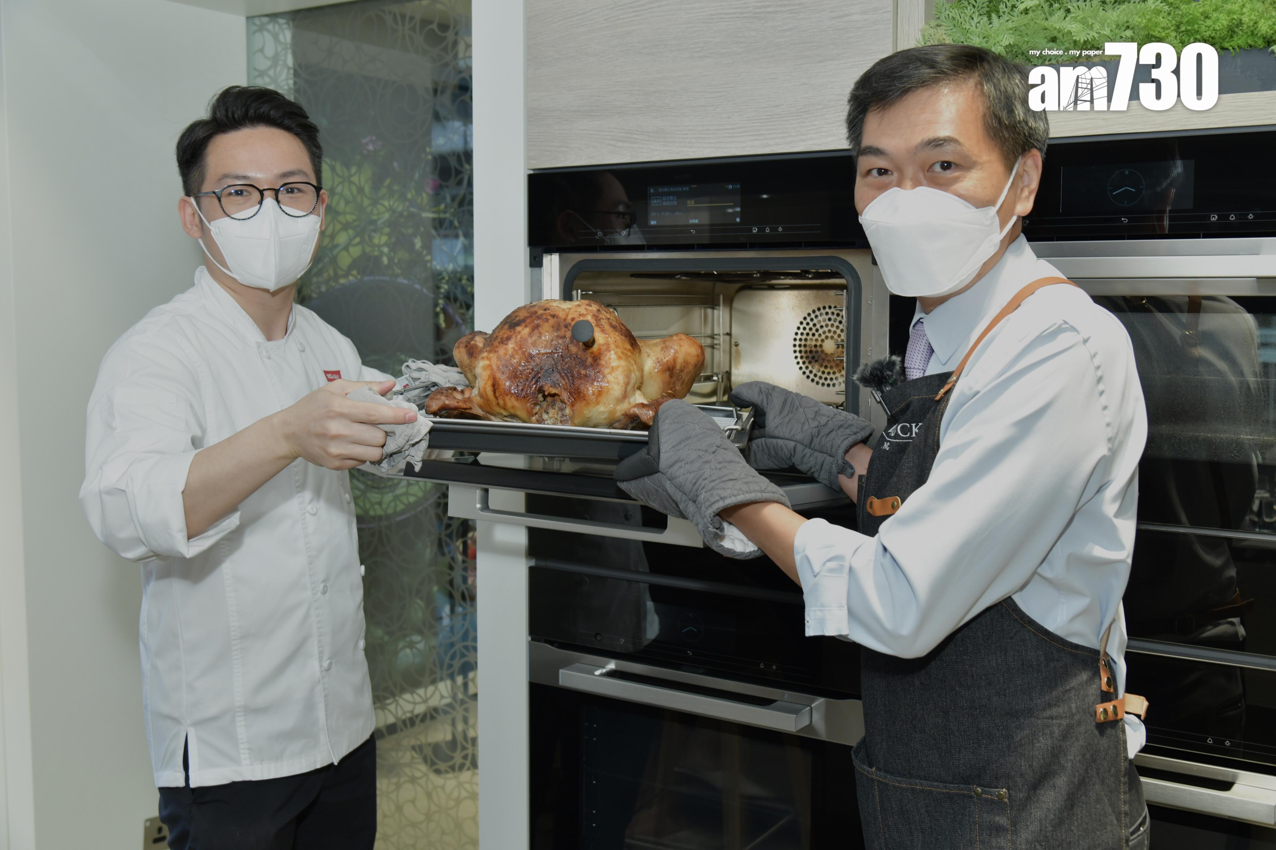 啟德新盤|MIAMI QUAY I夥Miele舉辦聖誕冬至烹飪教室