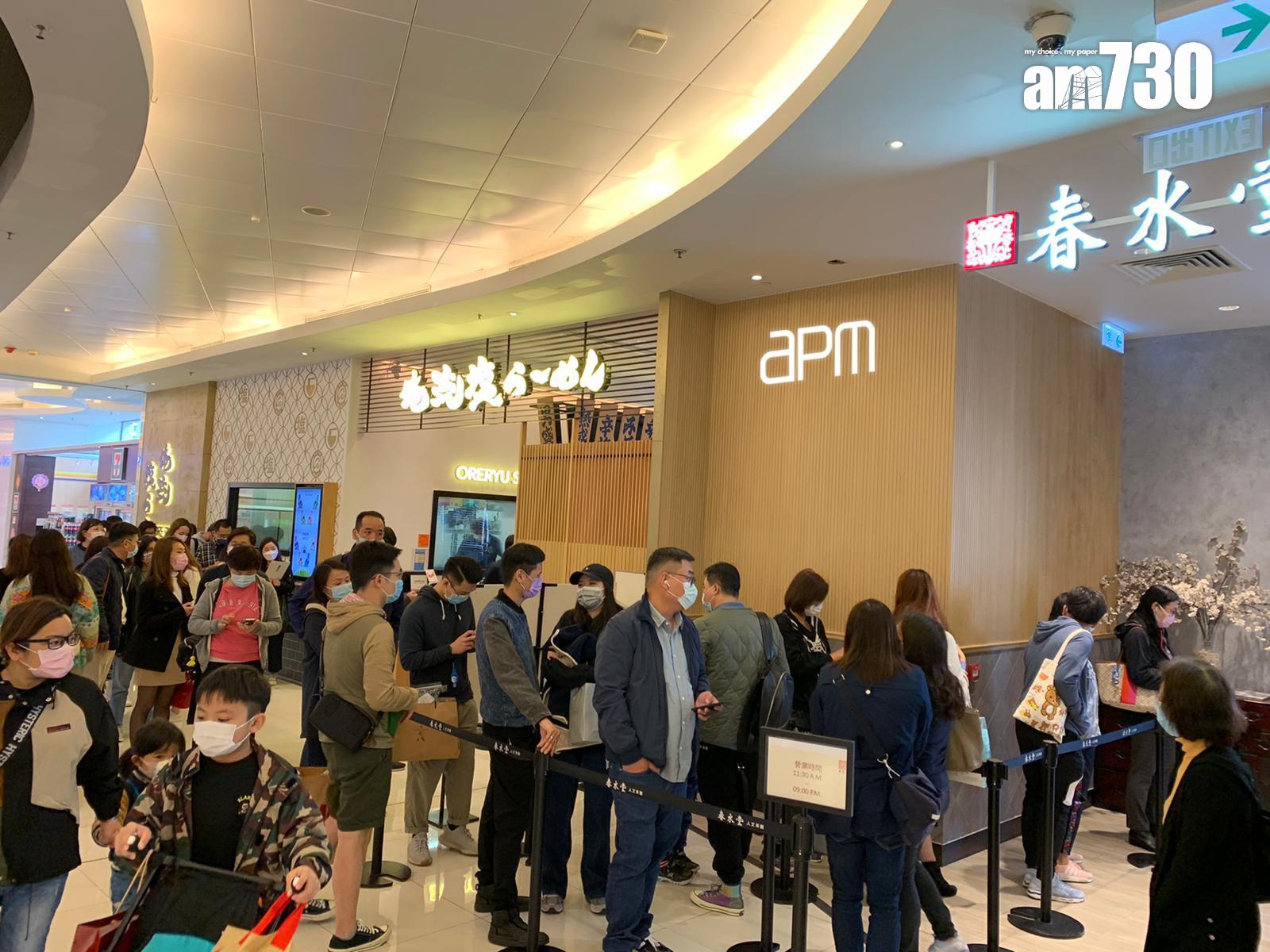 聖誕2022|新地apm等15大商場 聖誕人流生意升兩成