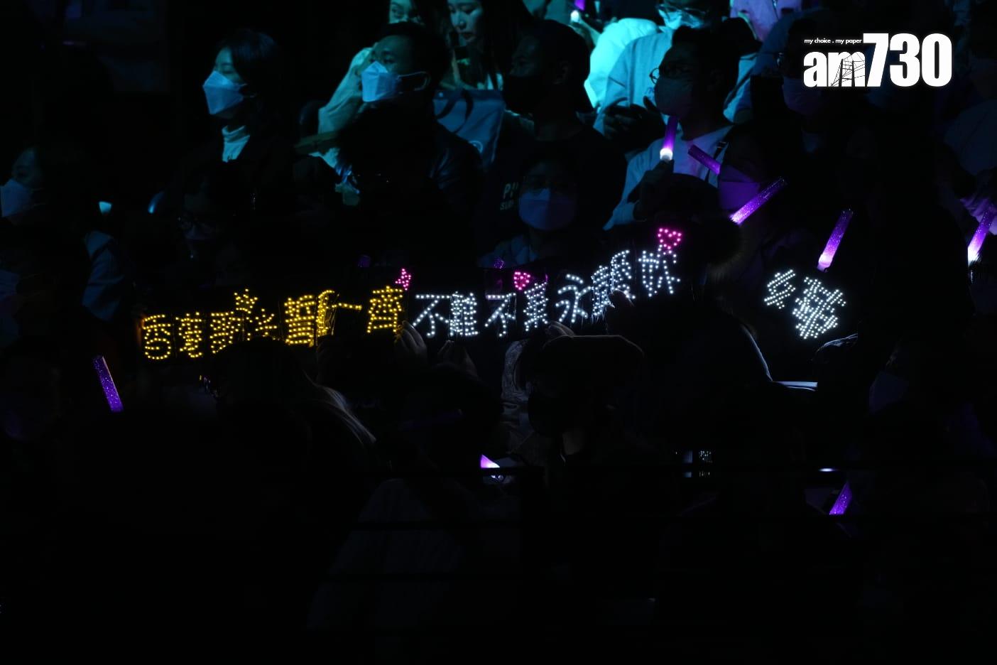 代表澳洲及新加坡粉絲的燈牌。(陳奕釗攝)