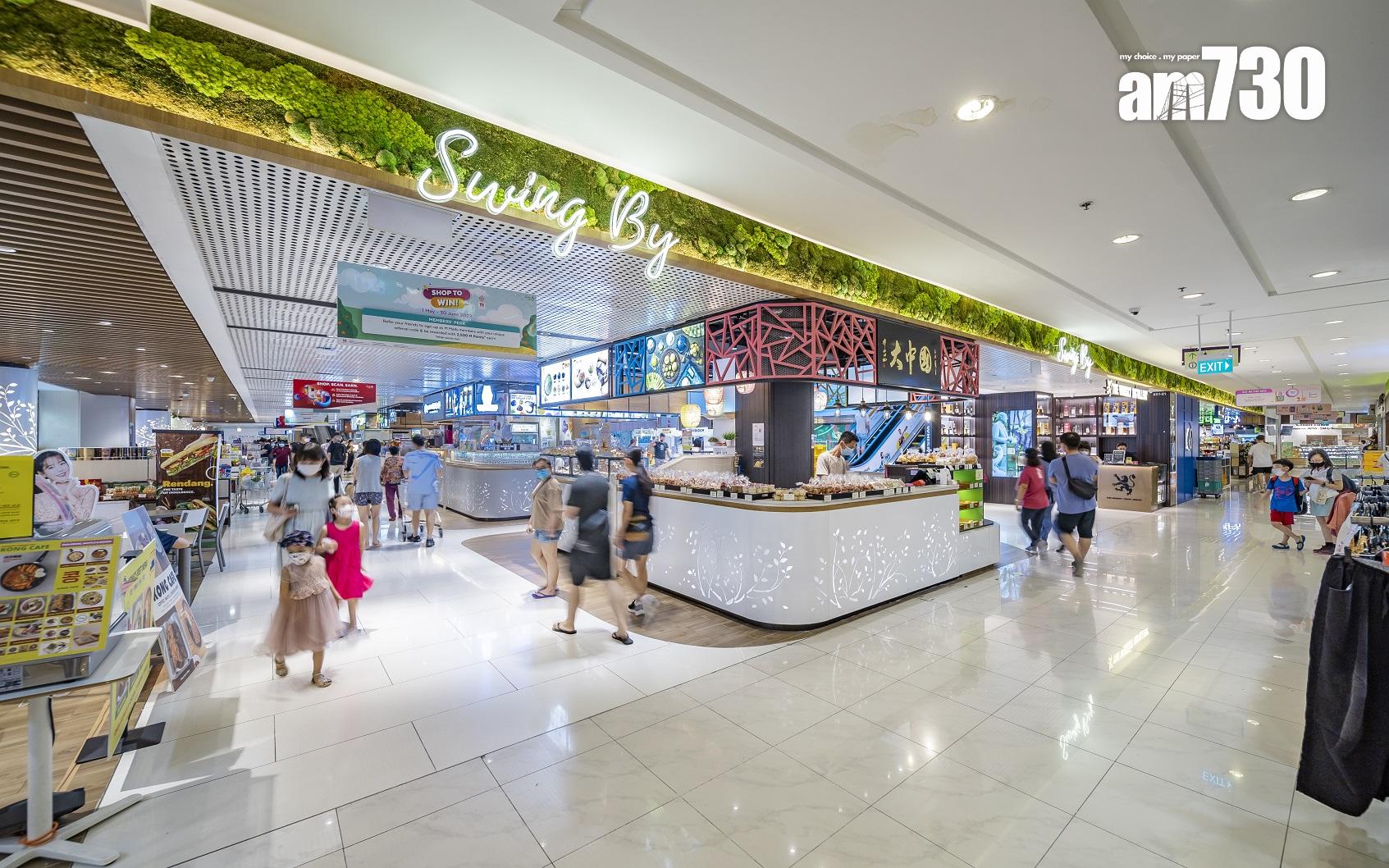 併購消息|領展近125億新加坡收購零售物業 歷來最大規模