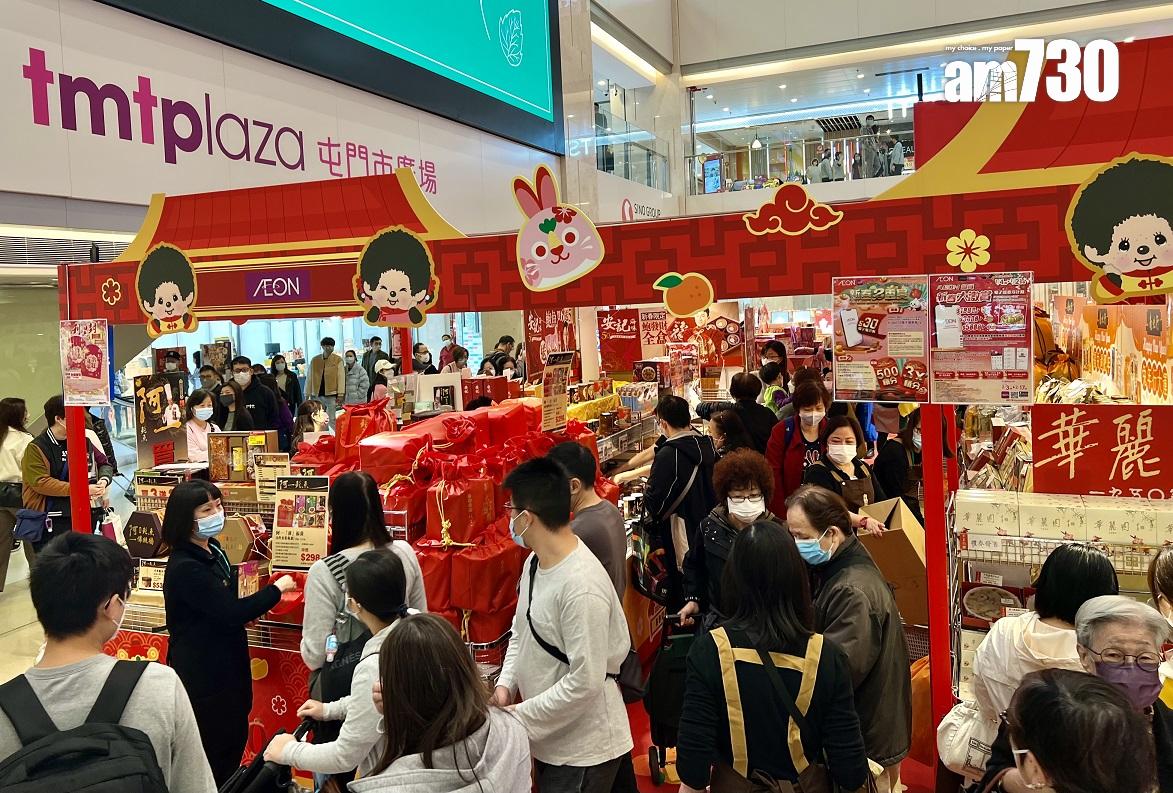 通關|信和商場送旅客禮券包 料今季人流及生意明顯上升