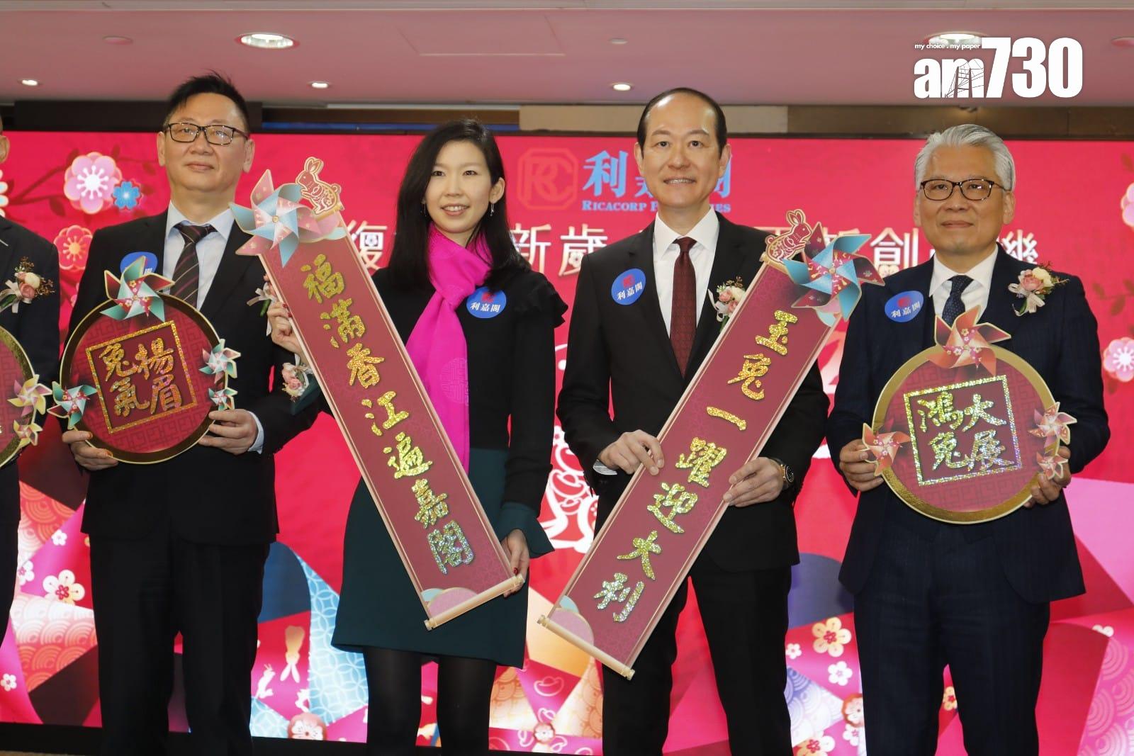 利嘉閣「真盤源」新增醫院聯網搵樓功能 助醫護人員覓心水樓盤