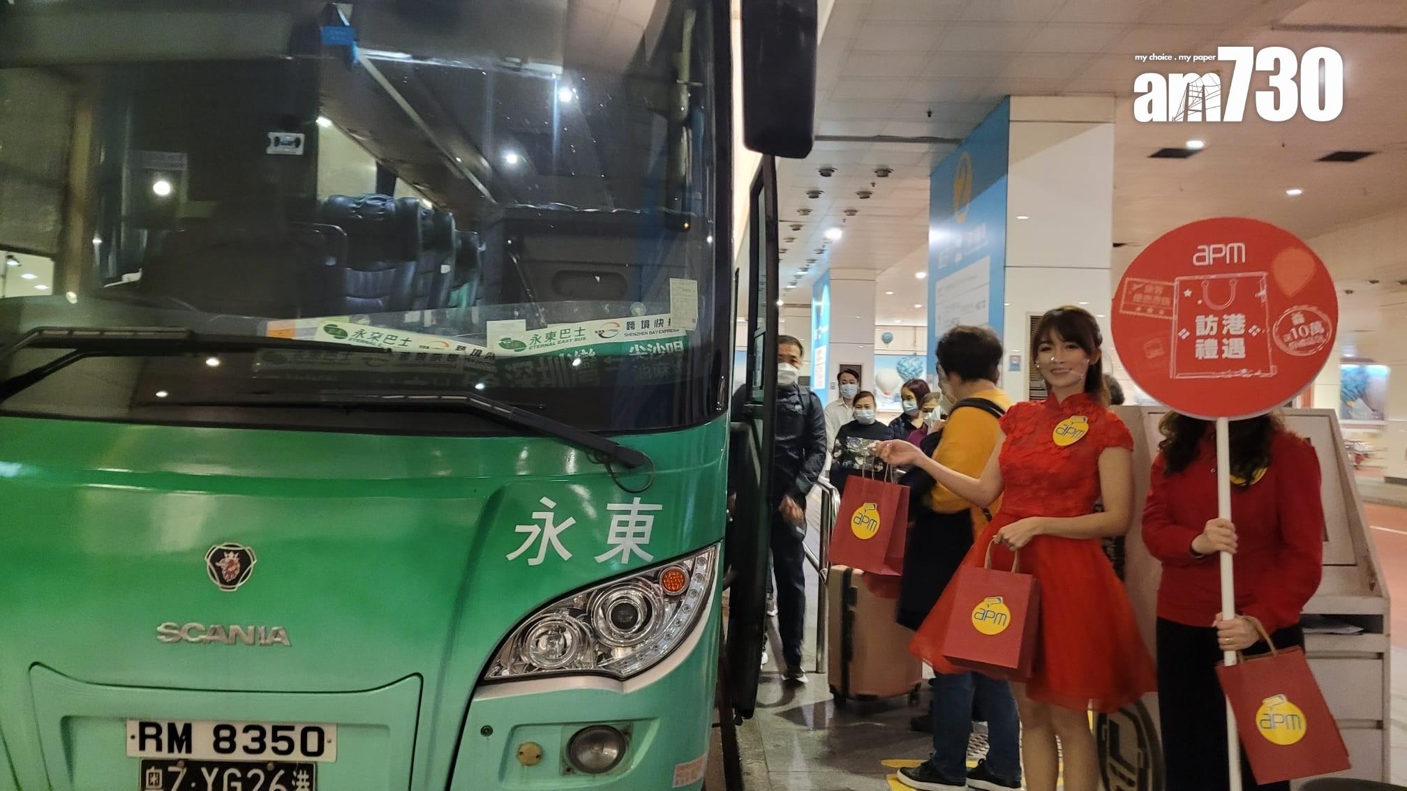 通關|新地15大商場料人流按年升20% 推出逾千萬元消費獎賞