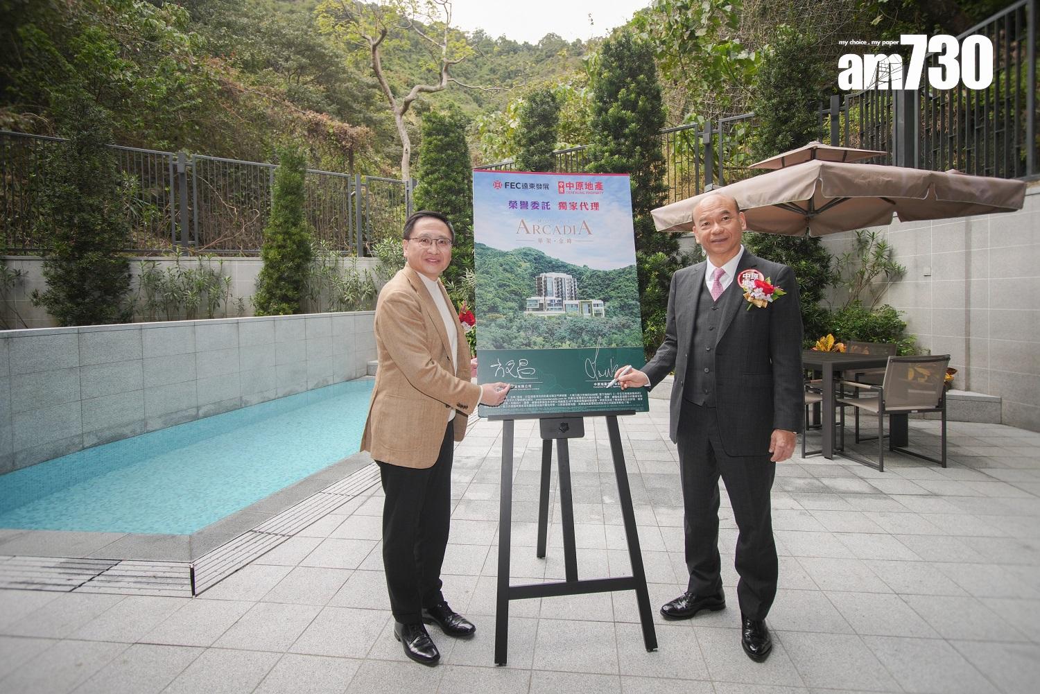 豪宅新盤|畢架.金峰推全新現樓示位供預約參觀 中原獲委託獨家代理