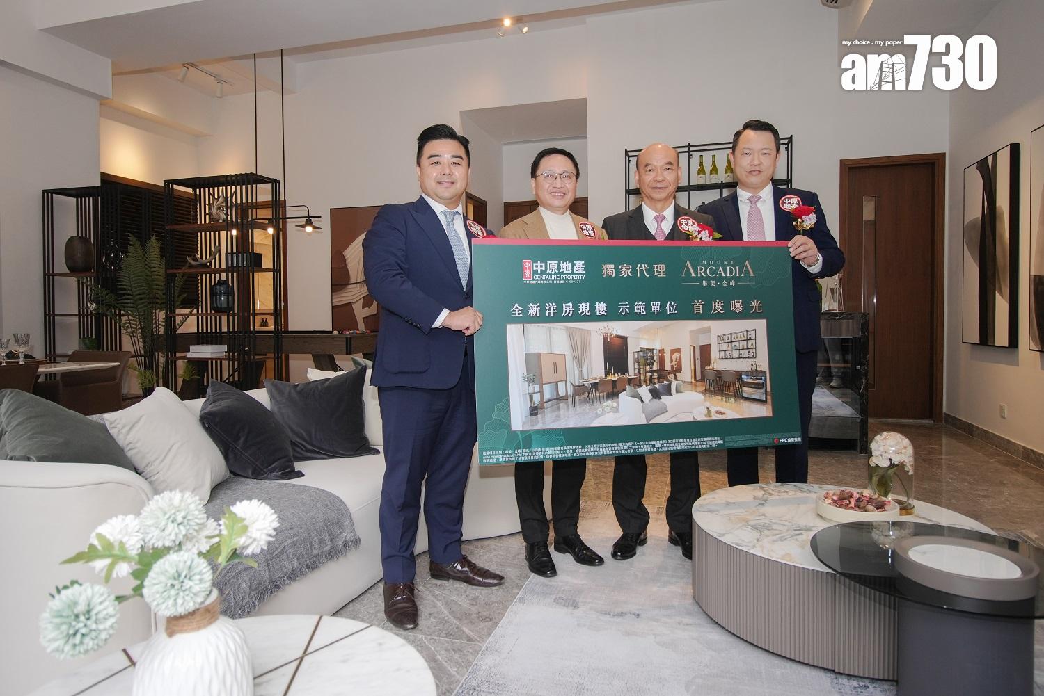 豪宅新盤|畢架.金峰推全新現樓示位供預約參觀 中原獲委託獨家代理