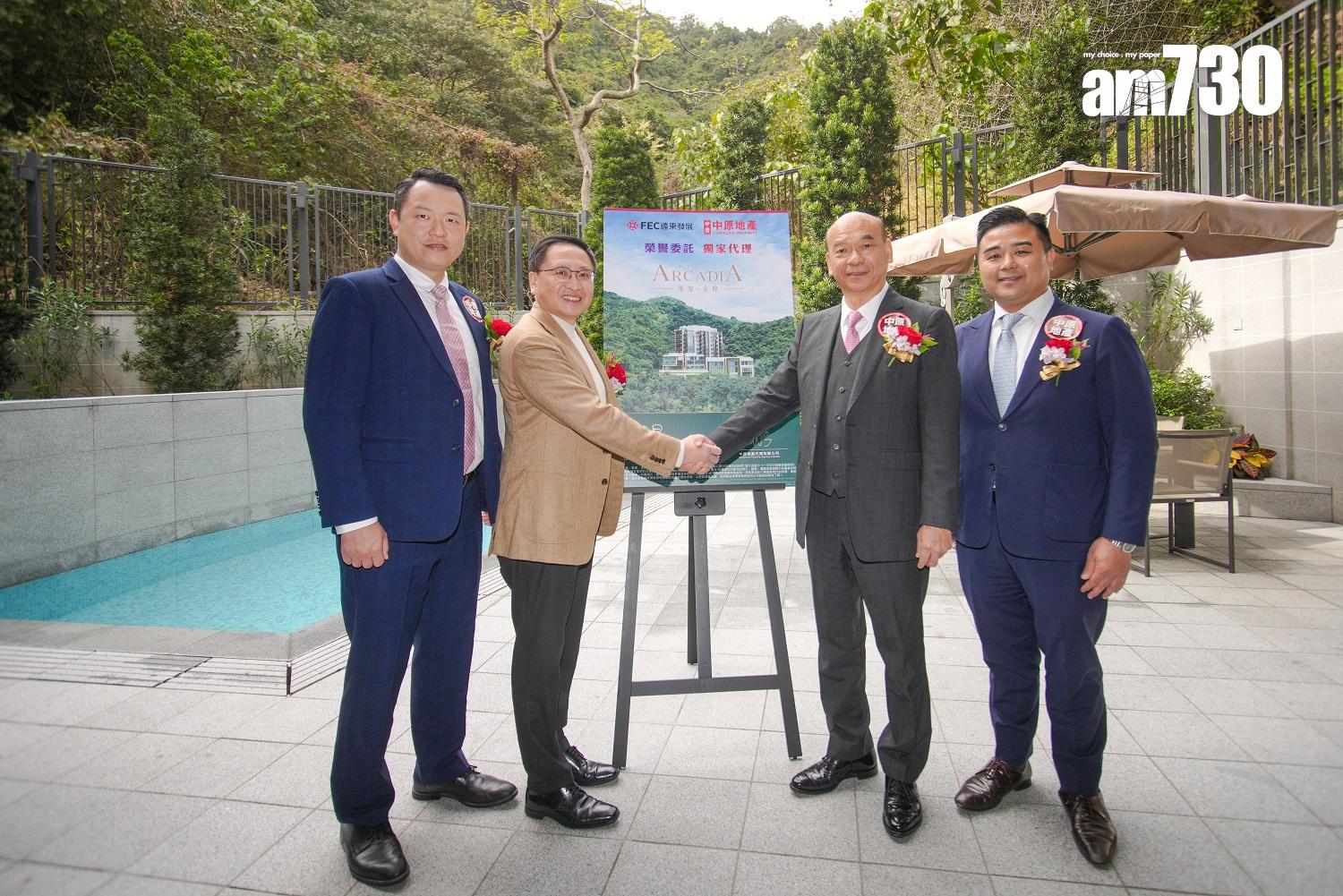 豪宅新盤|畢架.金峰推全新現樓示位供預約參觀 中原獲委託獨家代理